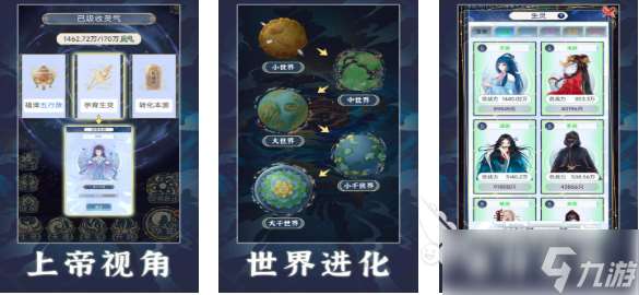 十大沙盒游戲排名 好玩的沙盒游戲下載2025