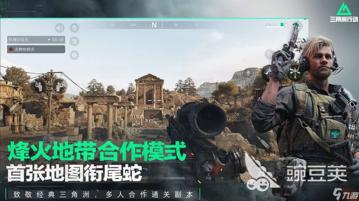 好玩的fps游戲三巨頭下載推薦 有趣的FPS游戲排行榜2025