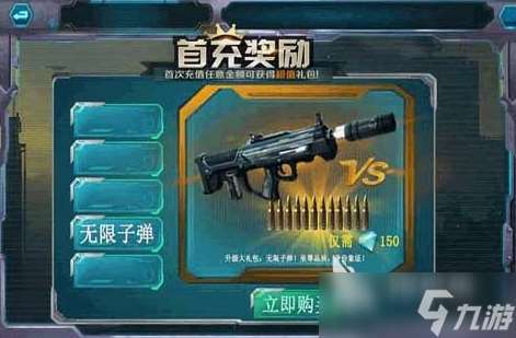 最刺激的007游戲推薦2025 熱血無比的特工系列手游大盤點