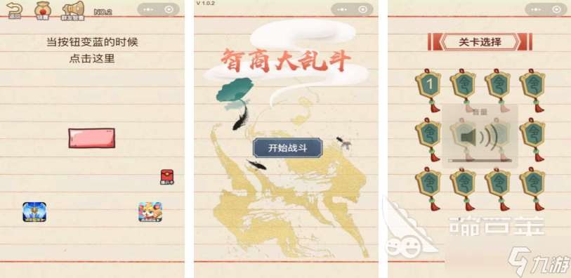 12個經典智力游戲下載推薦 好玩的智力游戲盤點2025