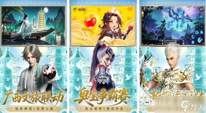 熱門的修仙游戲排行榜前十名 經典的修仙游戲下載2025