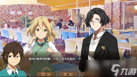 精彩的視覺小說游戲推薦2025 最好玩的視覺系互動手游大盤點