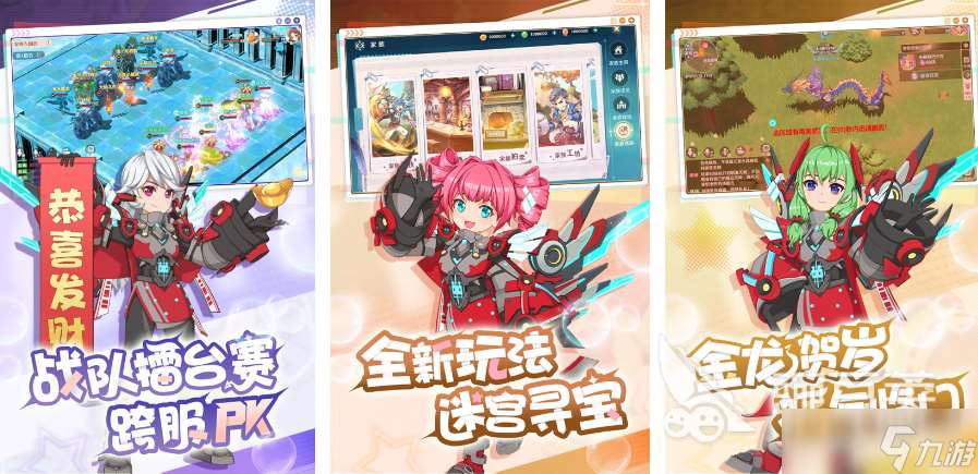 2025人魔仙回合制游戲排行榜 經典的人魔仙回合制手游大全