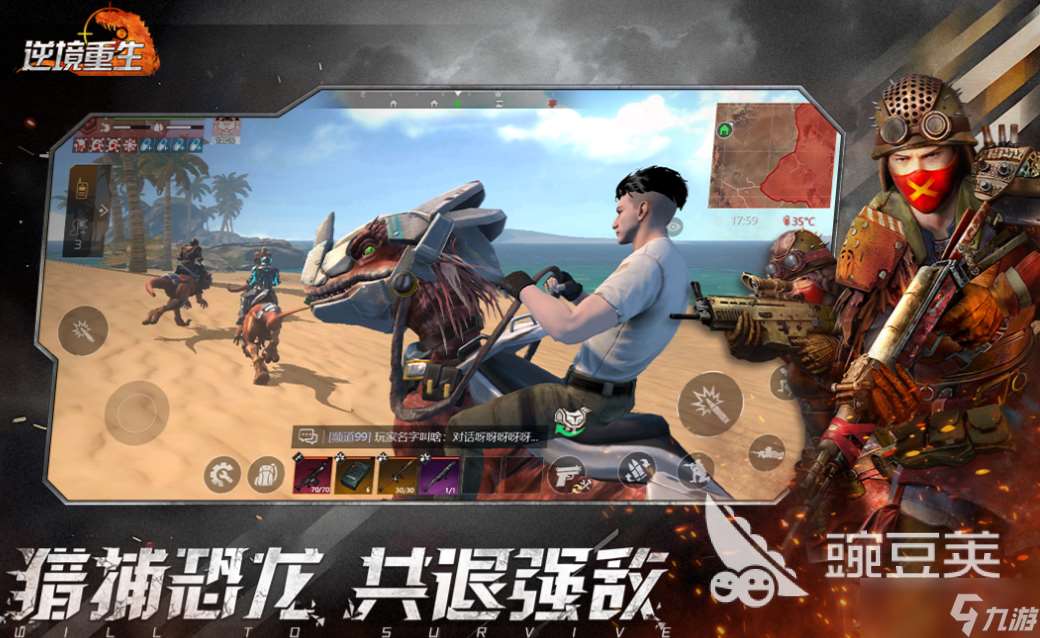 十大沙盒游戲排名 好玩的沙盒游戲下載2025