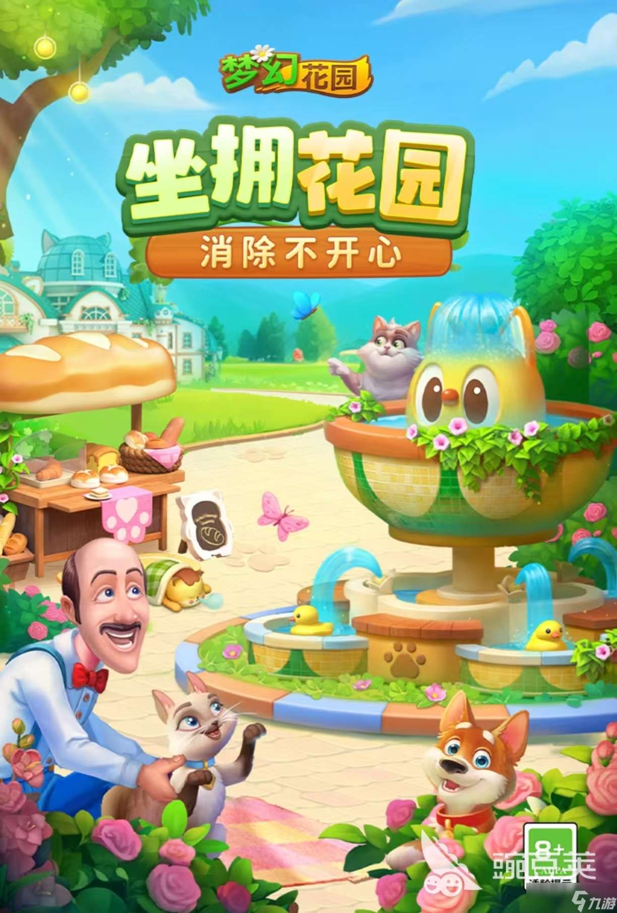 飛機上能玩的單機手游都有什么 值得玩的單機手游大全2025