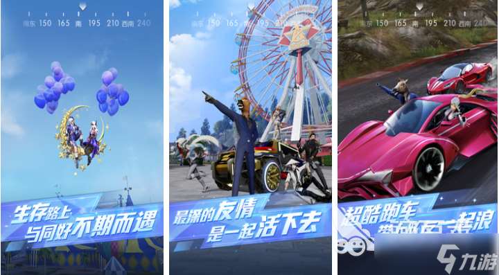 好玩的十大吃雞游戲排行榜 耐玩的吃雞游戲盤點2025