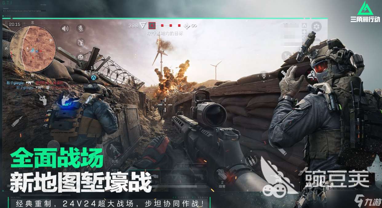 好玩的fps游戲三巨頭下載推薦 有趣的FPS游戲排行榜2025