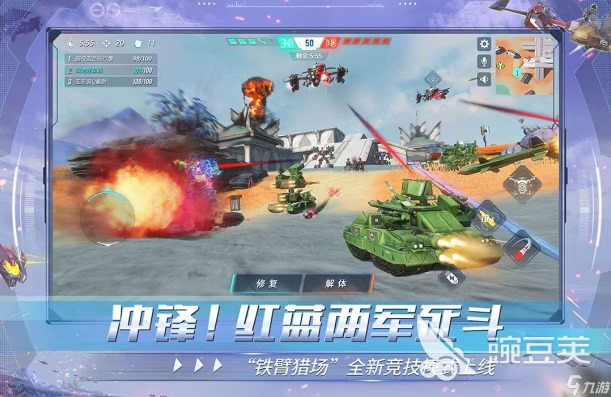 很老的3d第三人稱機甲射擊游戲是什么 受歡迎的機甲射擊游戲大全2025