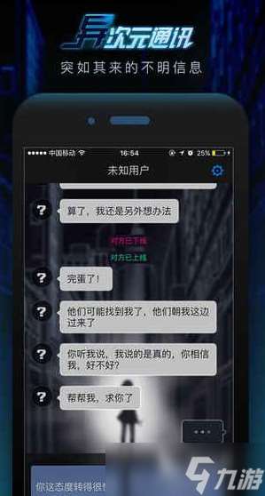 精彩的視覺小說游戲推薦2025 最好玩的視覺系互動手游大盤點