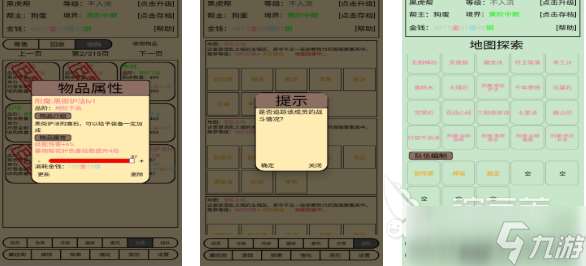 免費的單機養成游戲前十名 流行的養成游戲下載2025