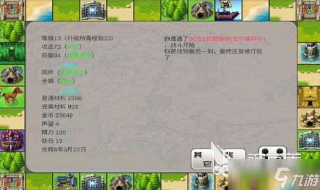 免費的單機養成游戲前十名 流行的養成游戲下載2025