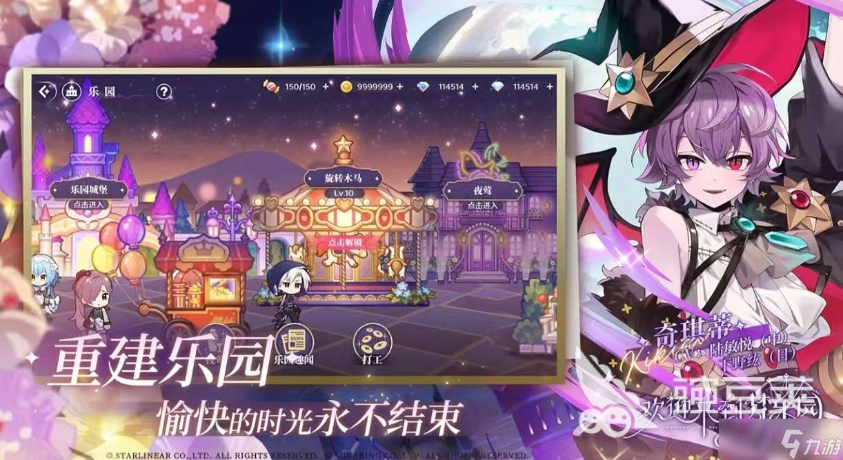 受歡迎的國(guó)產(chǎn)galgame有哪些 耐玩的galgame手游大全2025