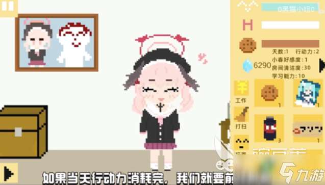 免費的單機養成游戲前十名 流行的養成游戲下載2025