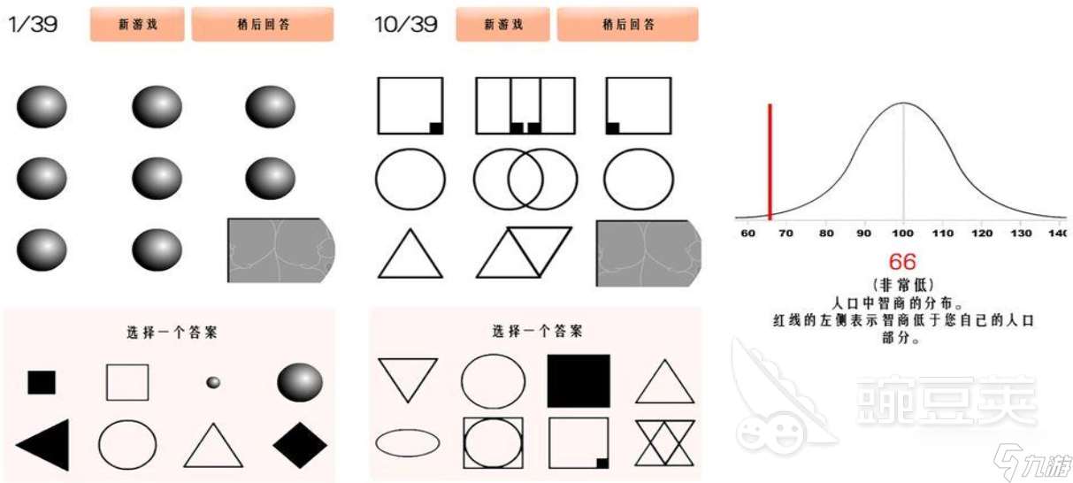 12個經典智力游戲下載推薦 好玩的智力游戲盤點2025
