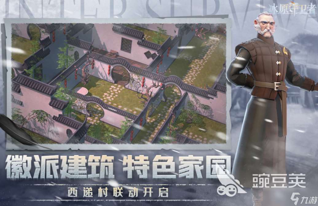 十大沙盒游戲排名 好玩的沙盒游戲下載2025