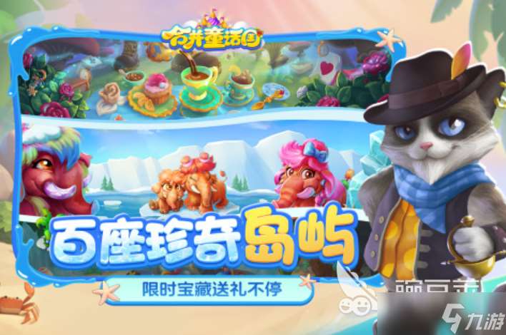 2025十大熱門(mén)網(wǎng)游排行榜 火爆的手游精選集