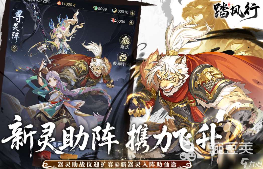 熱門的修仙游戲排行榜前十名 經典的修仙游戲下載2025