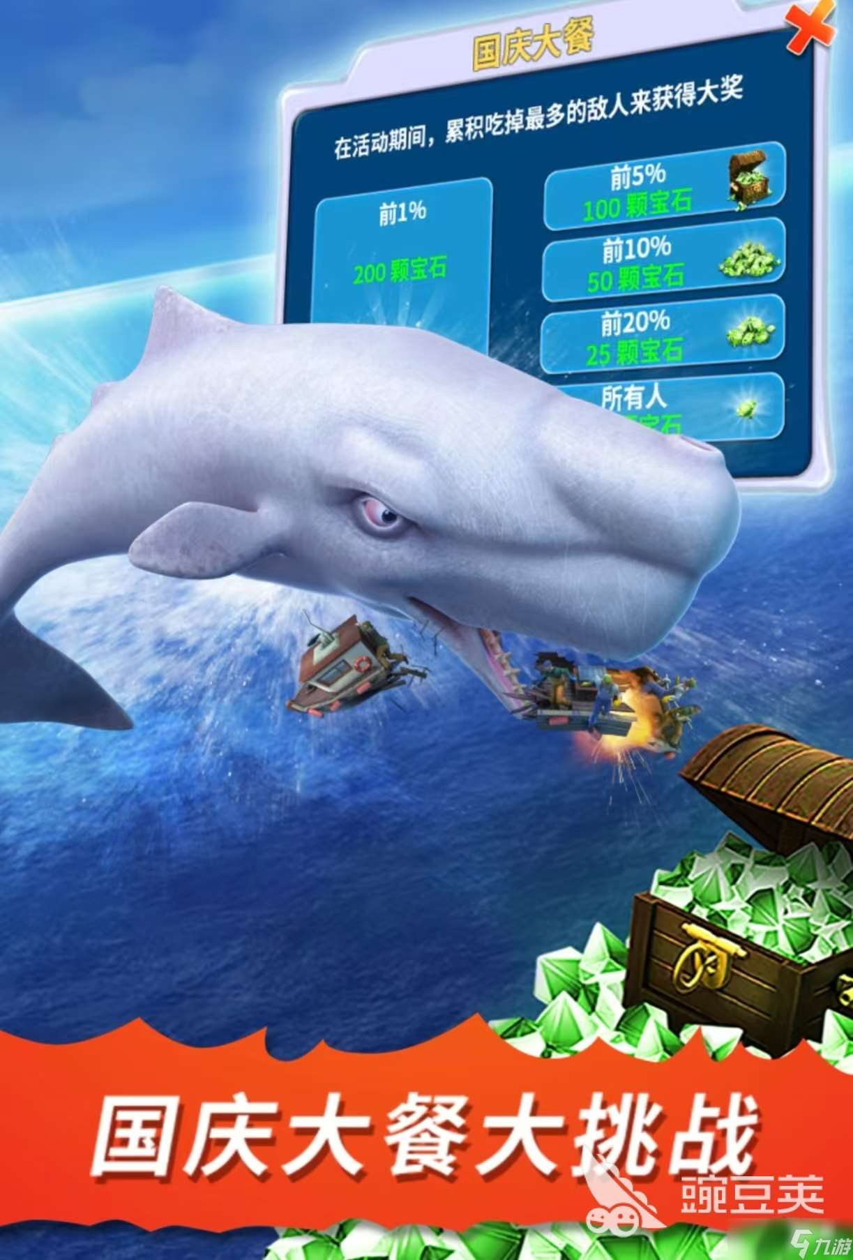 經(jīng)典有趣的吃魚游戲有哪些 值得玩的魚手游推薦2025