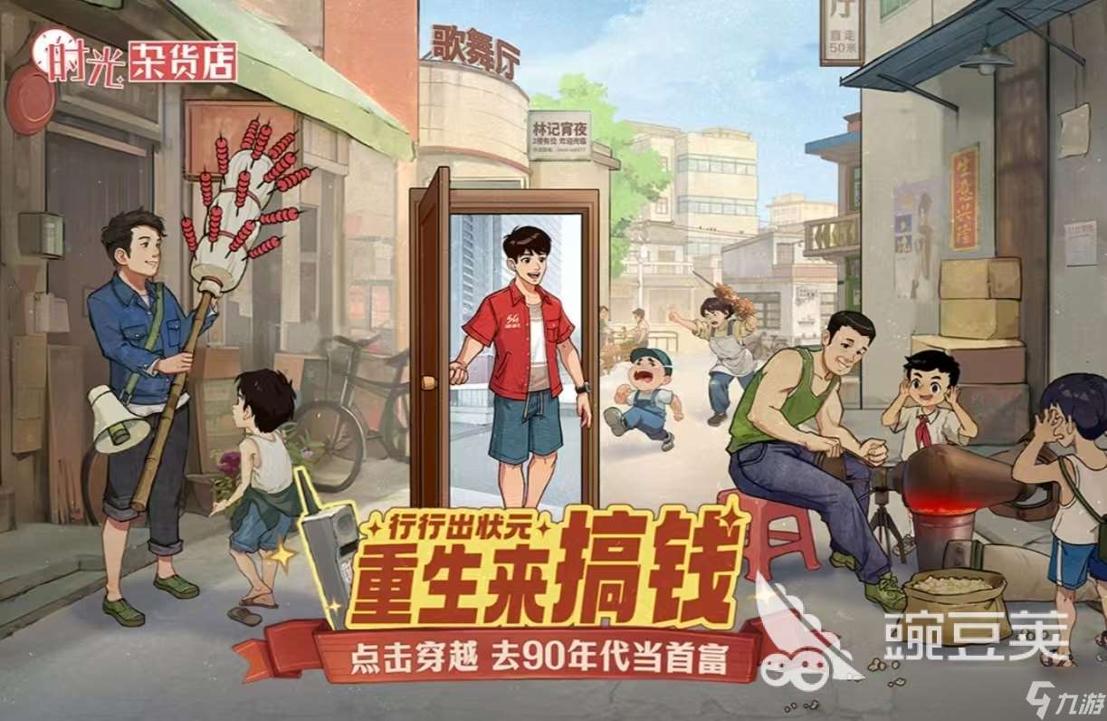 大型單機游戲排行榜都有哪些 耐玩的單機手游推薦2025