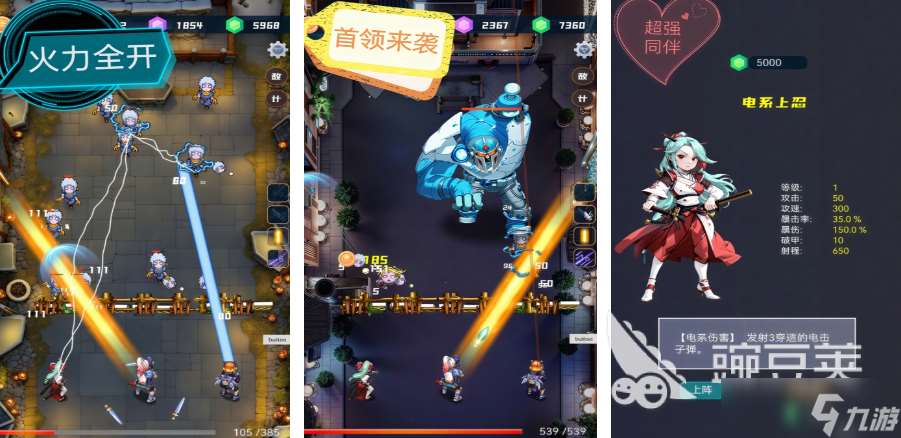 2025打喪尸單機手游下載 有意思的打喪尸手游分享