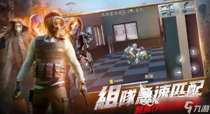 好玩的十大吃雞游戲排行榜 耐玩的吃雞游戲盤點2025