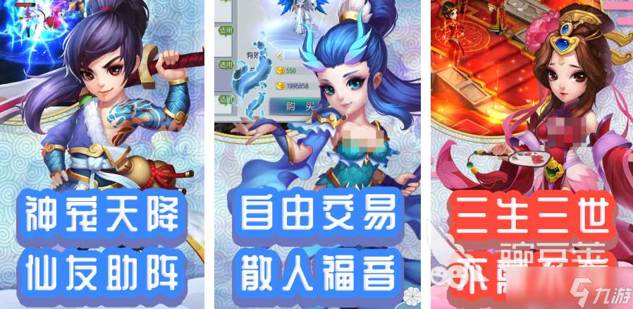 2025人魔仙回合制游戲排行榜 經典的人魔仙回合制手游大全