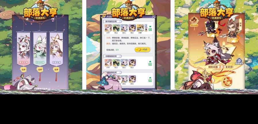 2025受歡迎的策略類小游戲大全 人氣較高的策略手游推薦