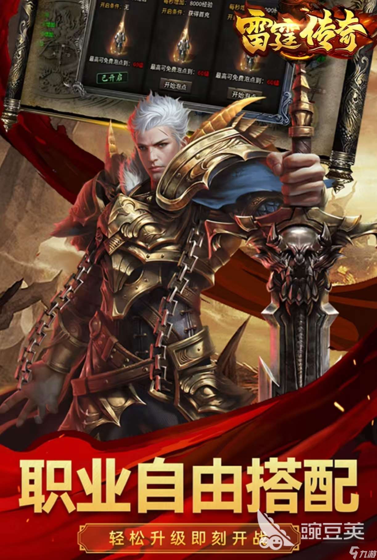 有趣的雷霆游戲有哪些手游 經(jīng)典的雷霆手游排行榜大全2025