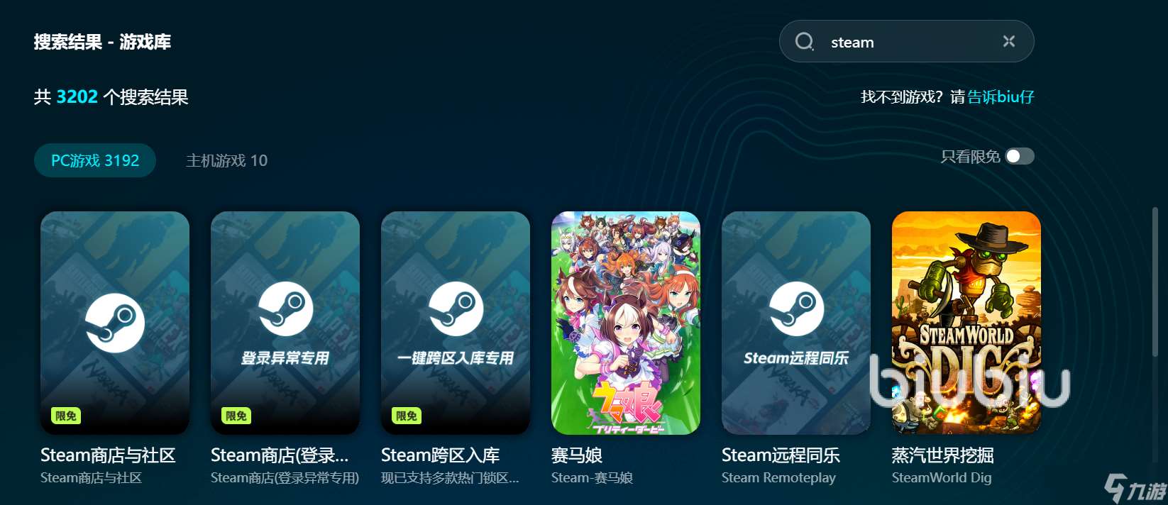 吃雞人一多就掉幀是什么原因 吃雞人一多就掉幀怎么辦