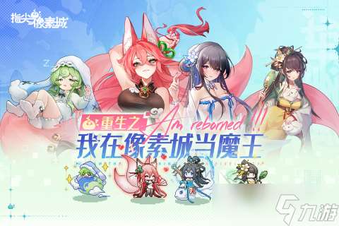 最火的網游排行榜前十名 2025超人氣網游下載推薦
