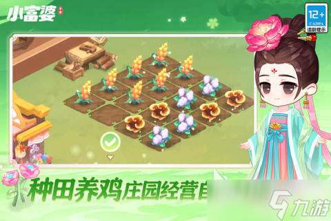 最火的網游排行榜前十名 2025超人氣網游下載推薦
