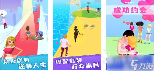 受歡迎的葉羅麗游戲下載合集 人氣較高的換裝游戲大全2025