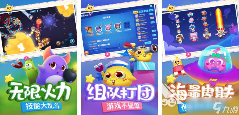 熱門的貪吃蛇小游戲有哪些 經典的貪吃蛇游戲排行2025