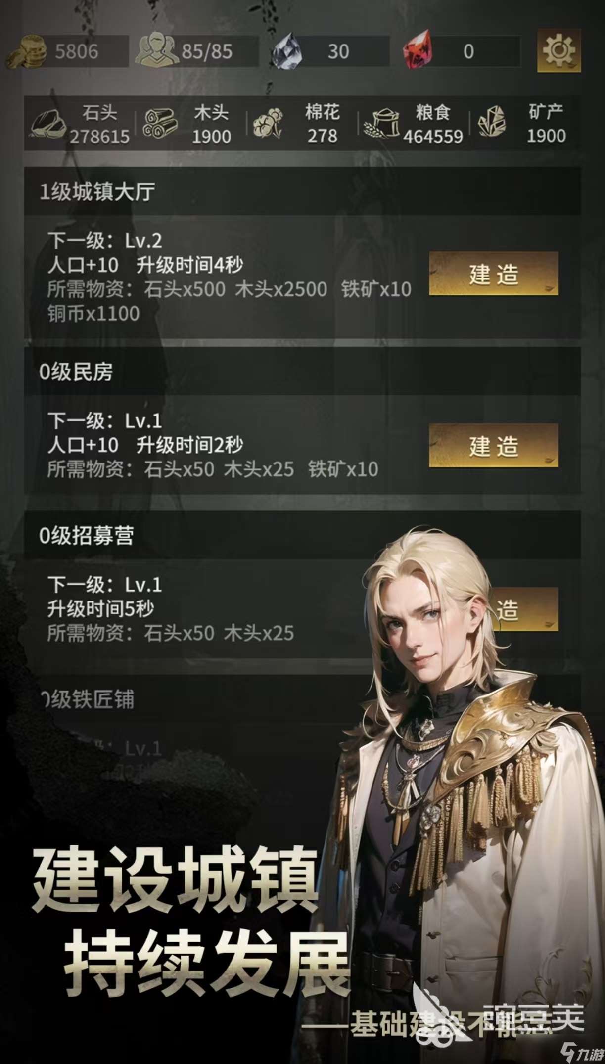 一個(gè)騎士拿著一把劍的游戲是什么 耐玩的騎士手游排行榜2025