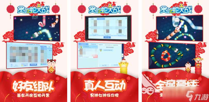 熱門的貪吃蛇小游戲有哪些 經典的貪吃蛇游戲排行2025
