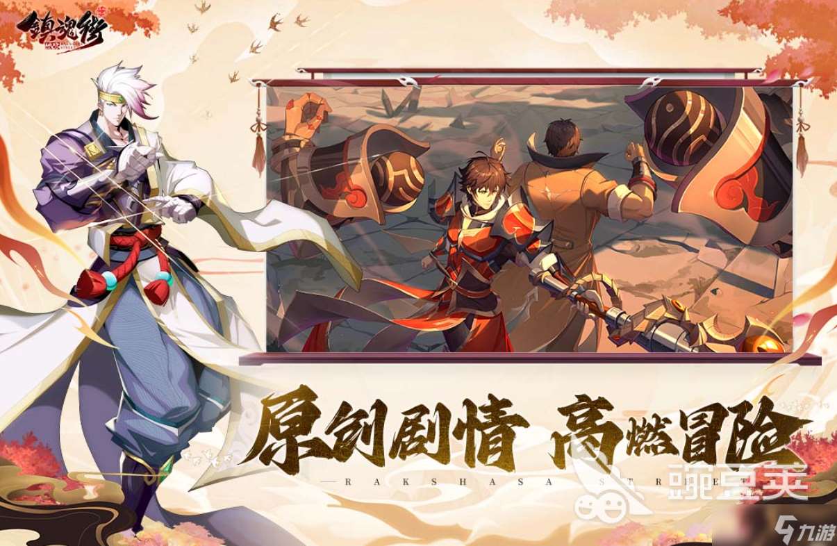 2025受歡迎的策略類小游戲大全 人氣較高的策略手游推薦