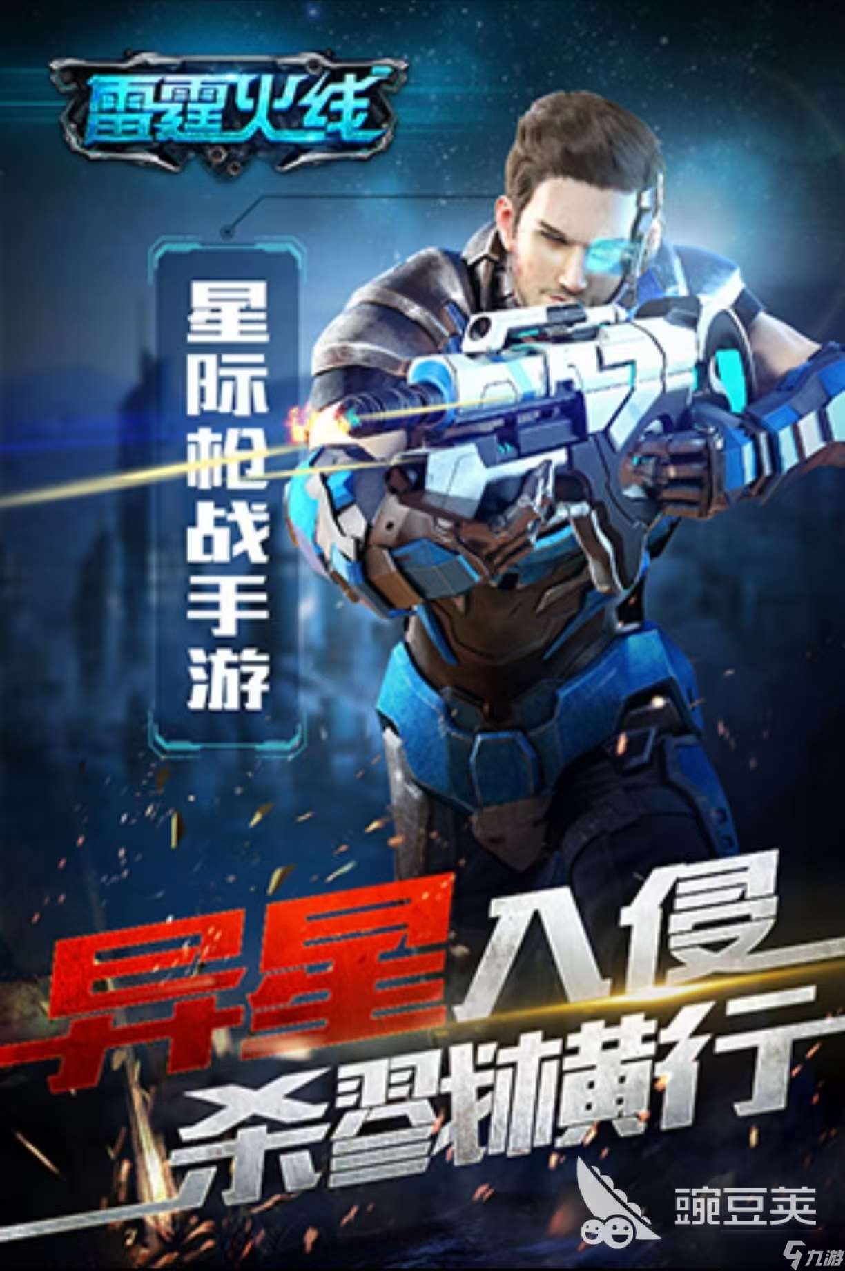 有趣的雷霆游戲有哪些手游 經(jīng)典的雷霆手游排行榜大全2025