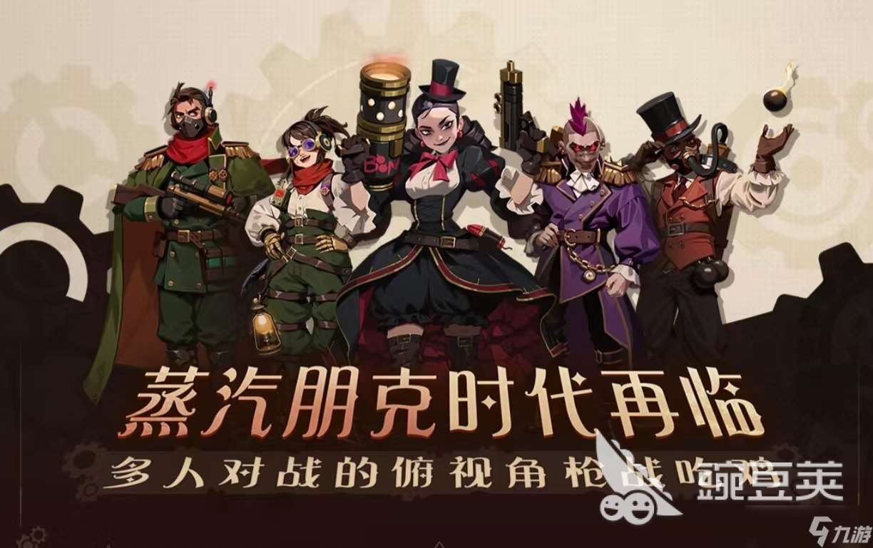 有趣的雷霆游戲有哪些手游 經(jīng)典的雷霆手游排行榜大全2025