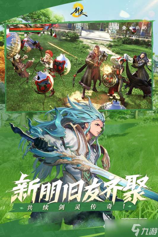 最火的網游排行榜前十名 2025超人氣網游下載推薦
