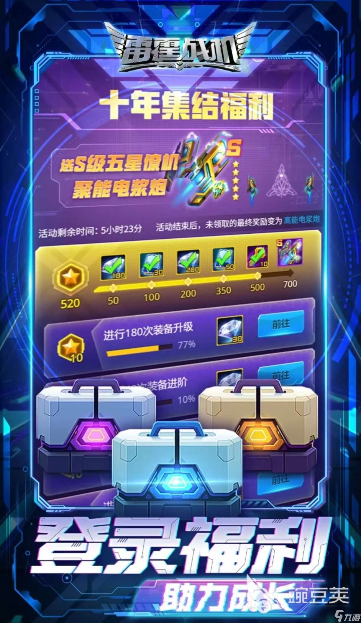 有趣的雷霆游戲有哪些手游 經(jīng)典的雷霆手游排行榜大全2025