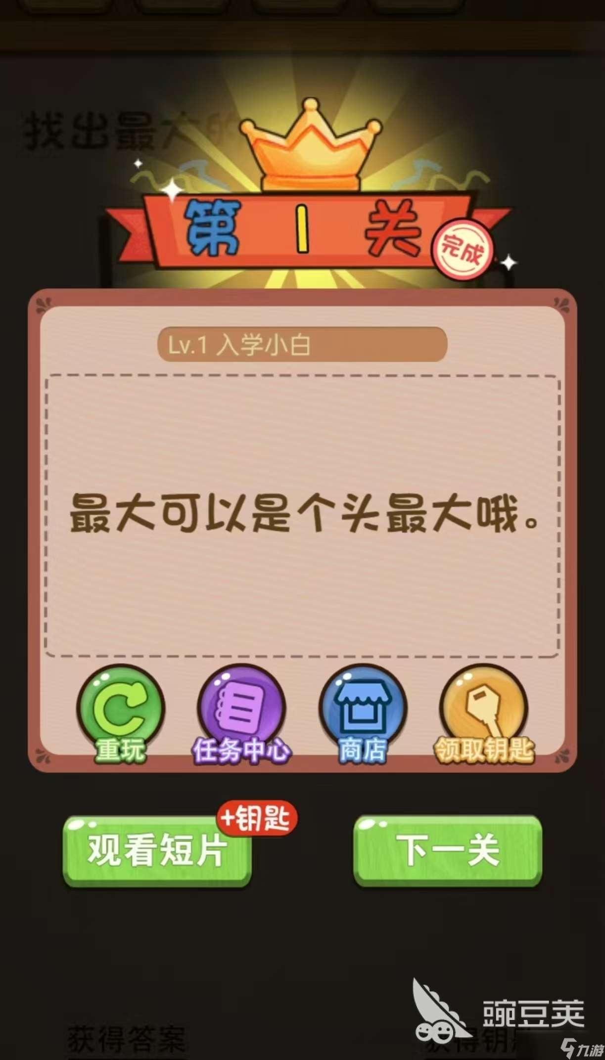有趣的答題游戲都有哪些 耐玩的答題手游推薦2025
