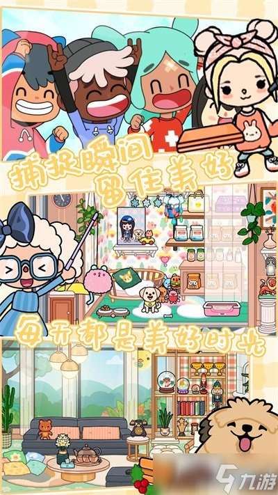 好玩的三麗鷗游戲app推薦 2025最新三麗鷗主題手游合集