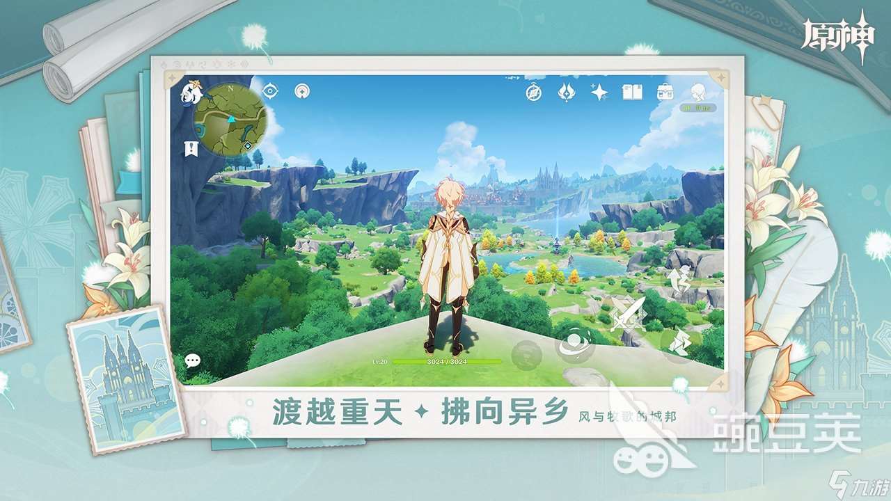 類似幻塔的游戲有哪些 高人氣動作手游盤點2025