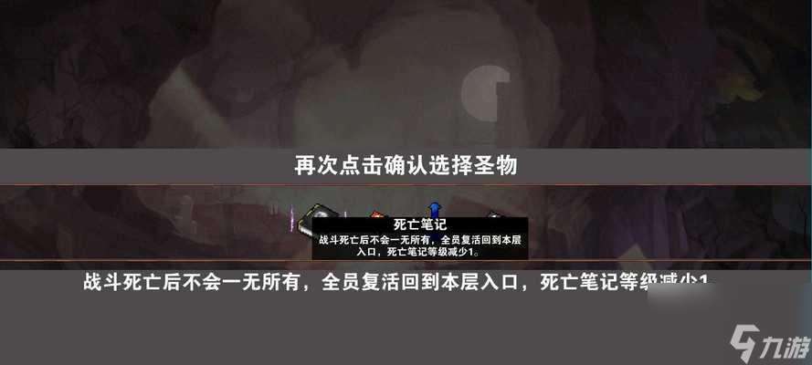 《以殺戮地城最強組合，打造無敵陣容》（探索殺戮地城最佳搭配）