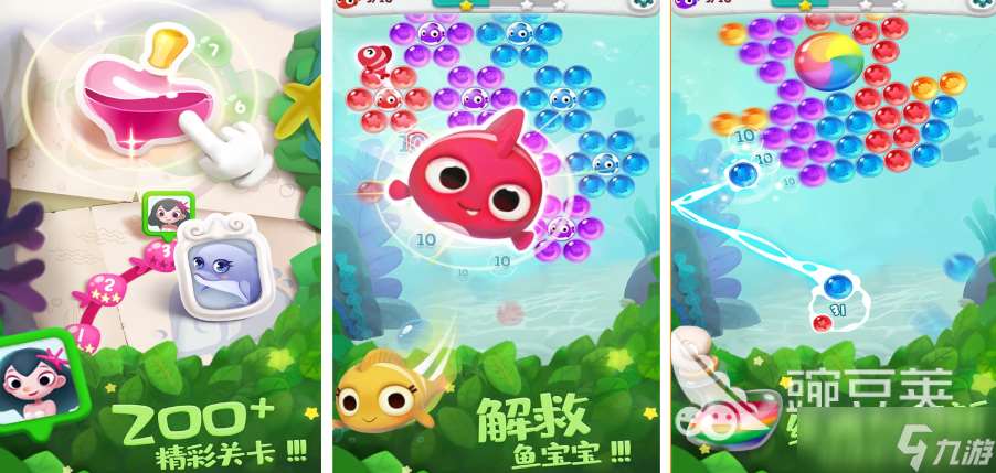 適合8一12歲的益智游戲有哪些 2025熱門益智手游盤點