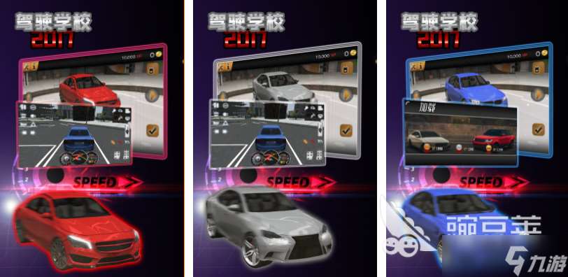 好玩的自由改裝車游戲有哪些 有趣的汽車游戲盤點2025