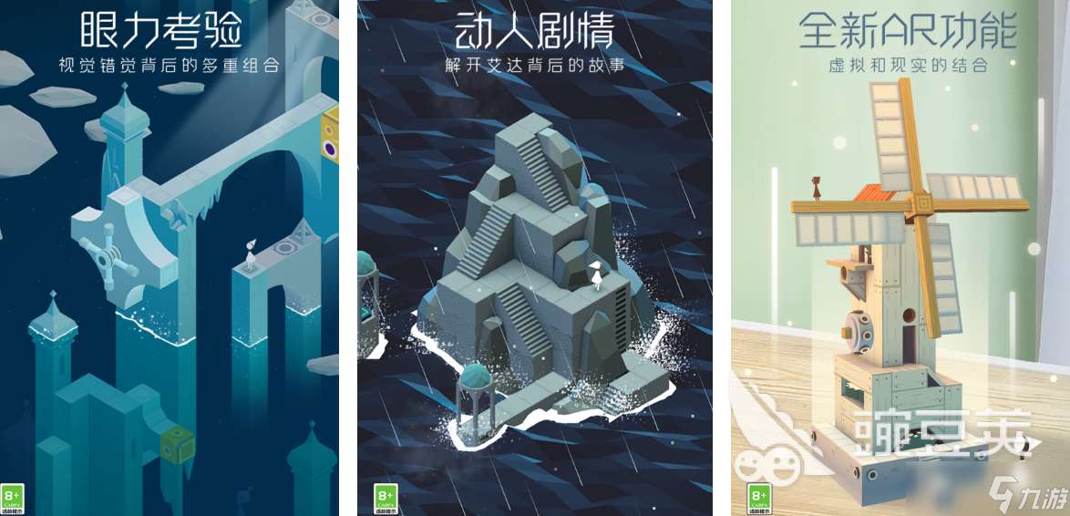 適合8一12歲的益智游戲有哪些 2025熱門益智手游盤點