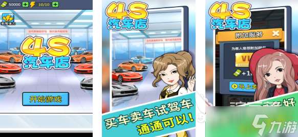 好玩的自由改裝車游戲有哪些 有趣的汽車游戲盤點2025