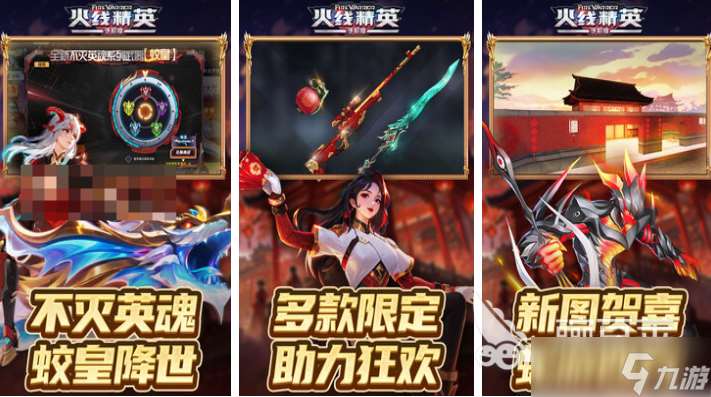 有趣的槍戰游戲手游大全免費游戲下載 好玩的槍戰游戲前十2025