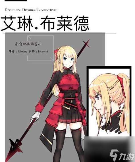 《以殺戮地城最強組合，打造無敵陣容》（探索殺戮地城最佳搭配）